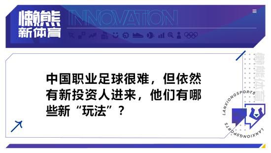 仍有机会晋级队伍：哥本哈根、加拉塔萨雷、曼联、那不勒斯、布拉加、巴黎、纽卡、米兰、波尔图、矿工A组拜仁已出线，哥本哈根、加拉塔萨雷、曼联均有机会。